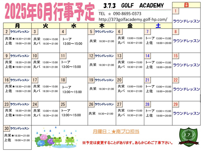 3.7.3 GOLF ACADEMY